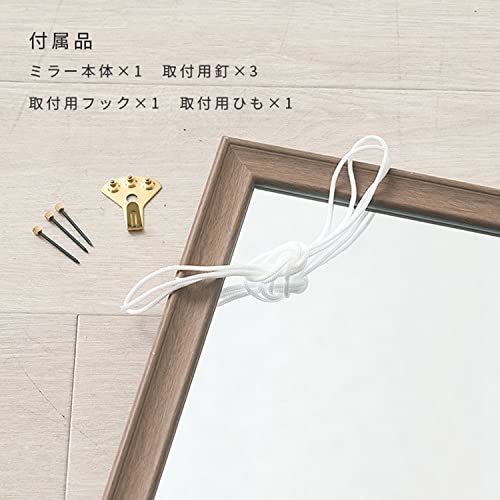 [do cow car ] mirror mirror looking glass wall mirror ornament mirror width 30× depth 1.5× height 45cm stylish .. prevention Brown IMW4530BR