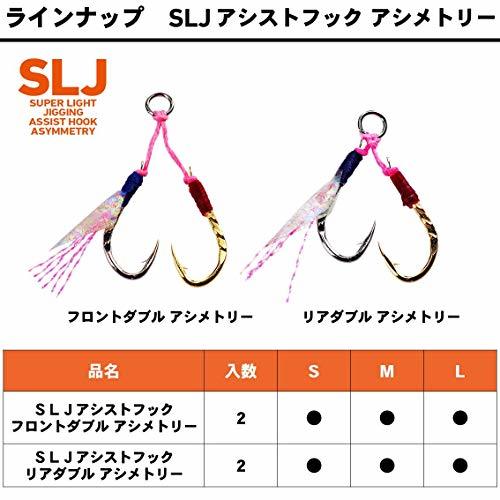 ダイワ(DAIWA) SLJ(スーパーライトジギング) アシストフック アシメトリー リアダブル S_画像5