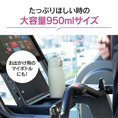 象印マホービン(ZOJIRUSHI) 水筒 大容量 ワンタッチ ステンレスマグ シームレス SM-VS95-HM 950ml マットグレー_画像6