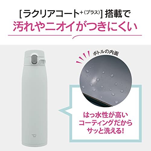 象印マホービン(ZOJIRUSHI) 水筒 大容量 ワンタッチ ステンレスマグ シームレス SM-VS95-HM 950ml マットグレー_画像3