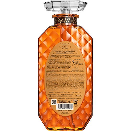 シャンプー [ストレート] フローラル&ベリーの香り パーフェクトビューティ エクストラストレート 450ml_画像7