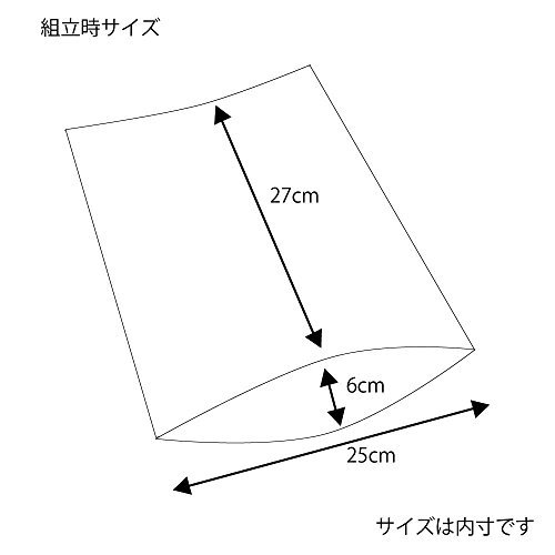 ヘイコー 箱 ギフトボックス ピロー型 AX-13 シフォンフラワー 25x27x6cm 10枚_画像3