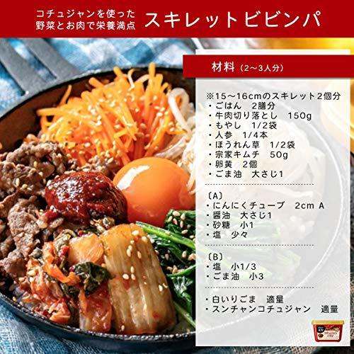 [O’Food]【コチュジャン 500g (合計 1kg) セット】韓国 韓国調味料 韓国食品 スンチャン コチュジャン 業務用 調味料_画像4