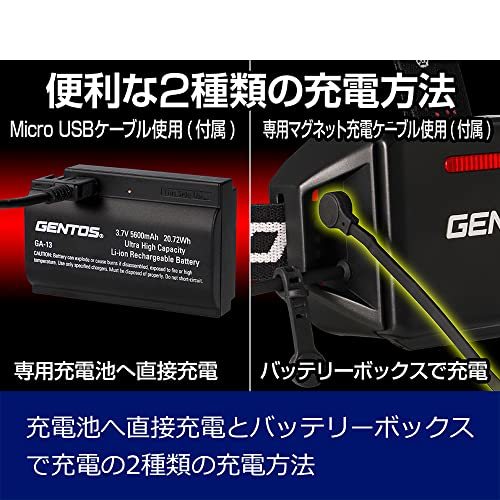 GENTOS(ジェントス) LED ヘッドライト USB充電式 【明るさ1200ルーメン/実用点灯7時間/後部認識灯】 専用充電池または単3形電の画像6