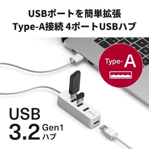 バッファロー USB-A 3.2Gen1 バスパワー 4ポートハブ ホワイト 上挿しモデル マグネット付き 【Windows/Mac 対応】 B_画像2