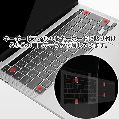 Digi-Tatoo MacBook Pro 13 用 キーボードカバー 対応 (2022 Pro 13 M2チップ / 2020 Pro 13_画像6