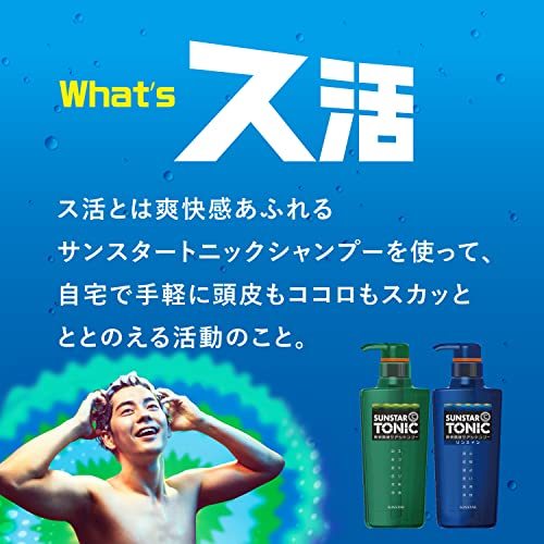 【大容量】 サンスター トニックシャンプー 爽快頭皮ケア 詰替え用 1000mL ノンシリコン処方 [シトラスハーブの香り]_画像4