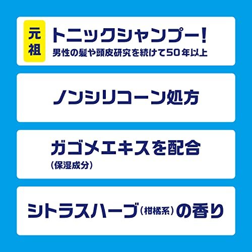 【大容量】 サンスター トニックシャンプー 爽快頭皮ケア 詰替え用 1000mL ノンシリコン処方 [シトラスハーブの香り]_画像5