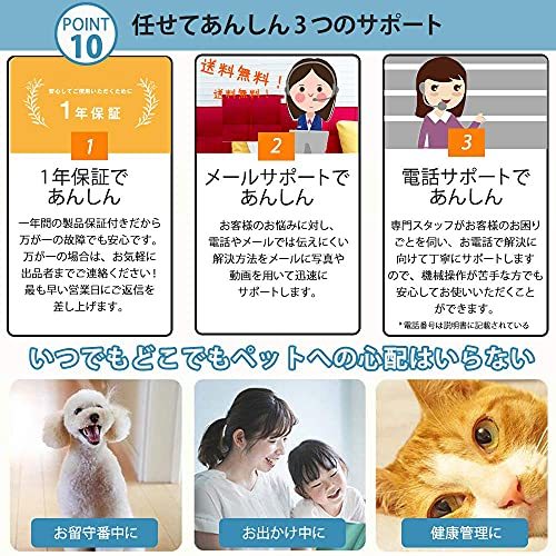 Iseebiz automatic feeder cat middle for small dog automatic feeding machine touch panel type 1 day 5 meal 4L high capacity timer type transparent tanker . meal thing. remainder amount . approval manual .