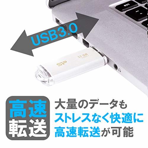 シリコンパワー USBメモリ 32GB USB3.1 & USB3.0 ヘアライン仕上げ Blaze B02 ホワイト SP032GBUF3B0_画像4