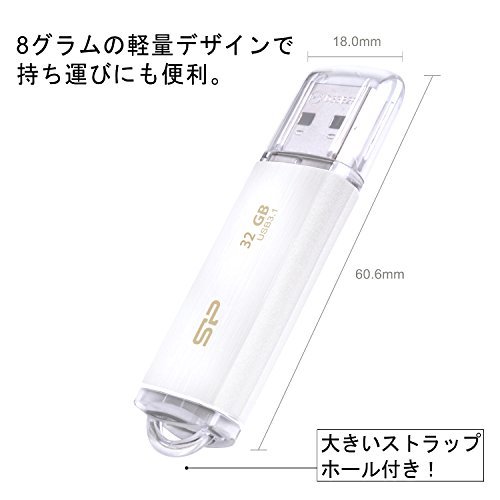 シリコンパワー USBメモリ 32GB USB3.1 & USB3.0 ヘアライン仕上げ Blaze B02 ホワイト SP032GBUF3B0_画像3