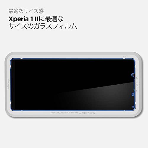 Spigen AlignMaster 全面保護 ガラスフィルム Sony Xperia 1 II 用 ガイド枠付き ソニー Xperia1 II_画像4