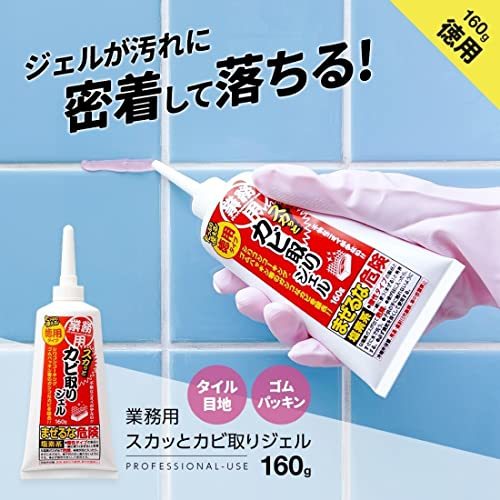 業務用スカッとカビ取りジェル 徳用タイプ_画像4