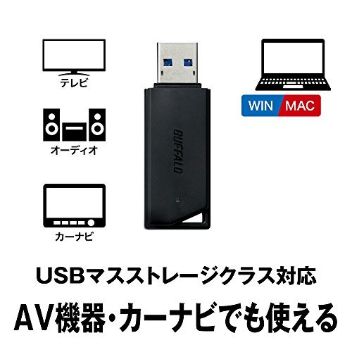 バッファロー USBメモリ 64GB USB3.2(Gen1)/3.1(Gen 1)/3.0/2.0 充実サポート RUF3-K64GA-BK/_画像6