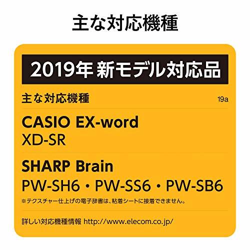  Elecom computerized dictionary case earphone correspondence touch pen correspondence L size EX-word Brain 2020 year new model correspondence white DJC-006L
