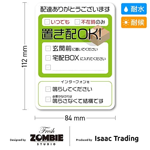 Isaac Trading 書き込みできる 置き配OK 宅配BOX ステッカー シール 耐水 耐候 宅配ボックス 宅配便 宅急便 郵便 配達物_画像2