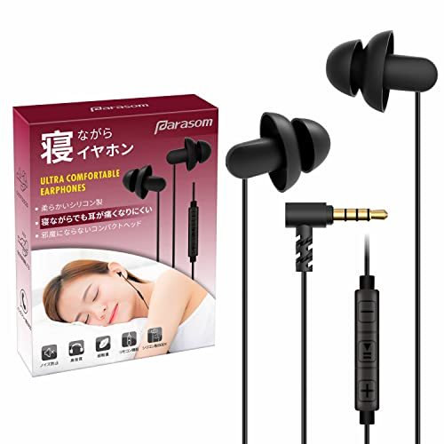 寝ホン Parasom 睡眠用イヤホン カナル型 音質良い 寝ながらイヤホン 超軽量 超小型 超快適 外部ノイズ遮断 柔軟性高 リモコン マイク_画像1