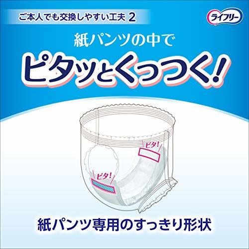 ライフリー パンツ用尿とりパッド ズレずに安心紙パンツ専用 2回吸収 ホワイト 52枚_画像5