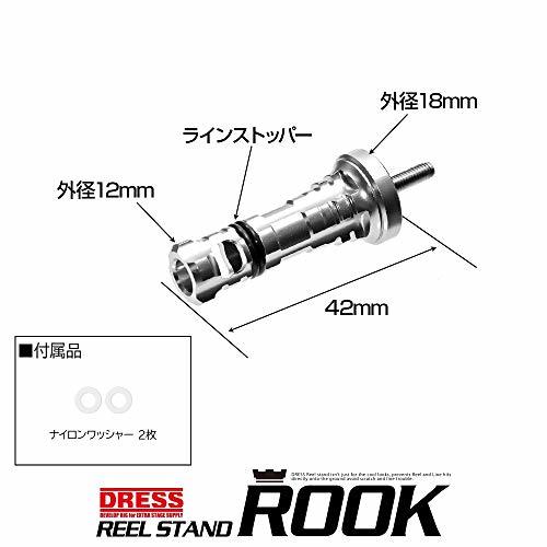 [DRESS]リールスタンド“ルーク 六角ハンドルシャフトモデル チタンシルバー_画像8