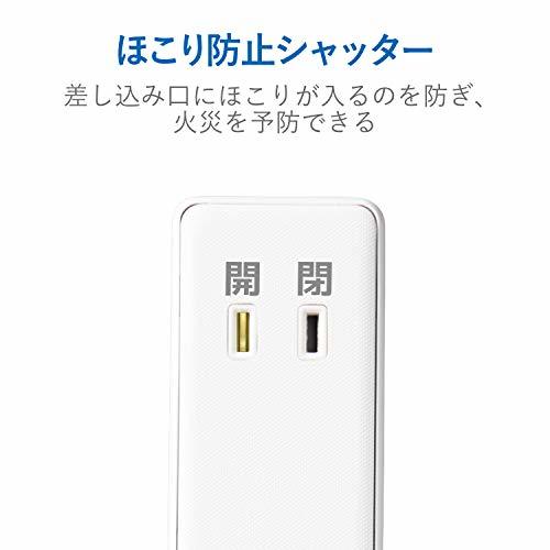 エレコム 電源タップ USB コンセント 60cm USB×3個 AC差し込み口×2個 3.4A ホワイト MOT-U10-2306WH_画像4