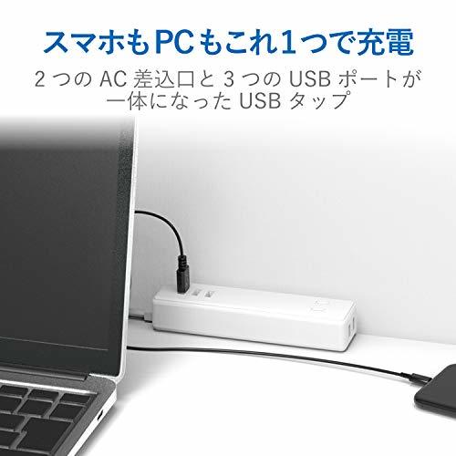 エレコム 電源タップ USB コンセント 60cm USB×3個 AC差し込み口×2個 3.4A ホワイト MOT-U10-2306WH_画像2