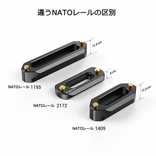 SmallRig クイックリリース安全レール NATOレール ナットレール 48mm-2172_画像7