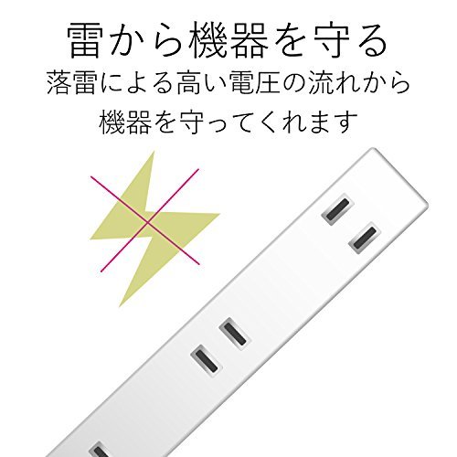 エレコム 電源タップ ACアダプタが5つ挿せる幅広コンセント 雷ガード付 6個口 2m ブラック T-NSLK-2620BK_画像8