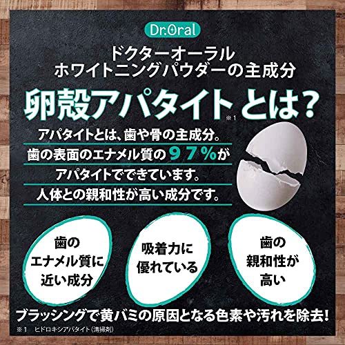 ドクターオーラル Dr.Oral ホワイトニングパウダー 卵殻アパタイト40%・重曹・ポリリン酸・キシリトール配合 シトラスフレーバー 25g_画像4