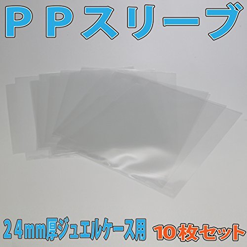 24mm thickness multi CD case exclusive use PP sleeve protection sack 10 sheets case ... transparent sack 