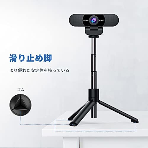ミニ三脚 EMEET カメラスタンド webカメラ スタンド カメラ三脚 卓上三脚 1/4インチネジ穴対応 軽量小型 調整可能 コンパクトカメラ