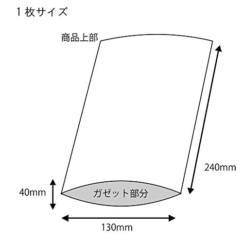 シモジマ ヘイコー 透明 OPP袋 クリスタルパック 底マチ付 13×24cm 100枚 G13-24+4 006767200_画像4