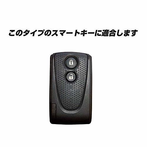 【IKT】ダイハツ車用 スマートキー用シリコンカバー 2ボタン グリーン/タント/タントカスタム/タントエグゼ/ムーヴ/ムーヴカスタム/パッソ/_画像5