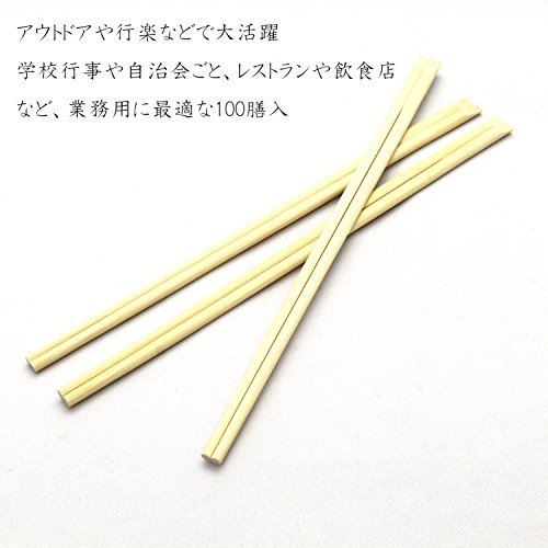  Nakamura для бизнеса палочки для еды бамбук небо . палочки для еды 100 сервировочный поднос ввод ..~. длина .. легкий в использовании 24cm