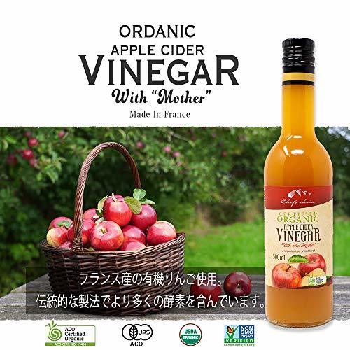 shefzcho chair organic Apple rhinoceros da- vinegar with mother 500ml Organic Apple Cider Vinegar wi