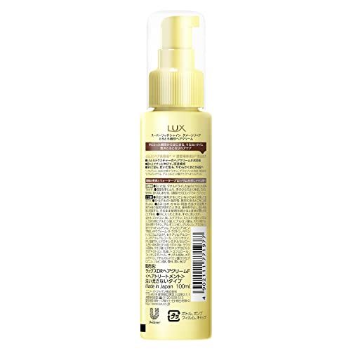 LUX(ラックス)スーパーリッチシャイン ダメージリペア とろとろ補修ヘアクリーム 本体 100ml_画像2