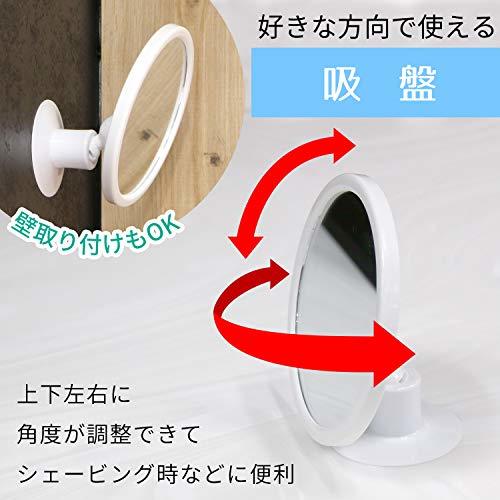  Rex rim suction pad mirror ( mirror )