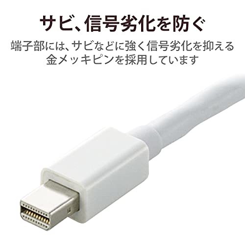 エレコム Mini DisplayPort (オス) - HDMI (オス) 変換アダプタ 15cm ホワイト AD-MDPHDMIWH_画像5
