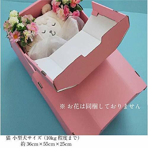  for pets . rust made pet . pink pet .. dog for . cat for . made in Japan arch Angel ( pink ) for pets cardboard . pet. . bottom 