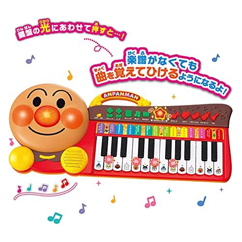  Anpanman light ......!.. keyboard 