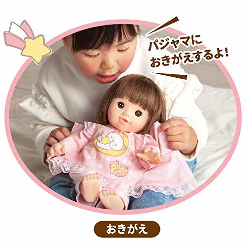 ピープル 一緒にねんねのブランケットつきぽぽちゃん専用 おやすみパジャマセット_画像2