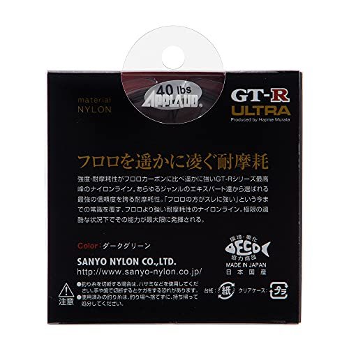  Sanyo нейлон GT-R Ultra 75m 40lb темно-зеленый 