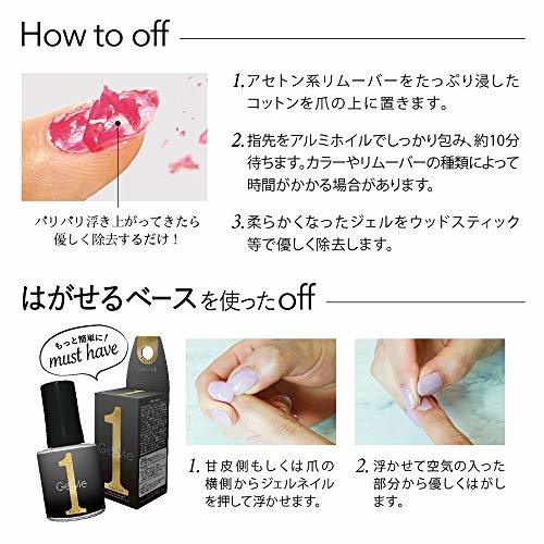 Gel me 1(ジェルミーワン) ジェルミーワン (Gel me 1) 88 ビタードロップ ジェルネイル 10ミリリットル (x_画像5