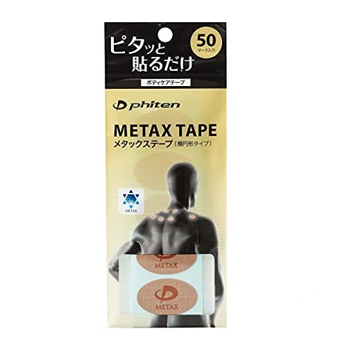 ファイテン(phiten) メタックステープ 50マーク【肩こり】【首こり】【腰痛】【リラックス】【パフォーマンスサポート】_画像1