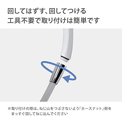 タカギ(takagi) シャワーヘッド シャワー キモチイイシャワピタT 節水 低水圧 工具不要 JSB012_画像4