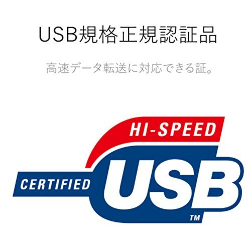 エレコム USBケーブル 【B】 USB2.0 (USB A オス to USB B オス) フェライトコア付 0.7m ブラック U2C-BF_画像2
