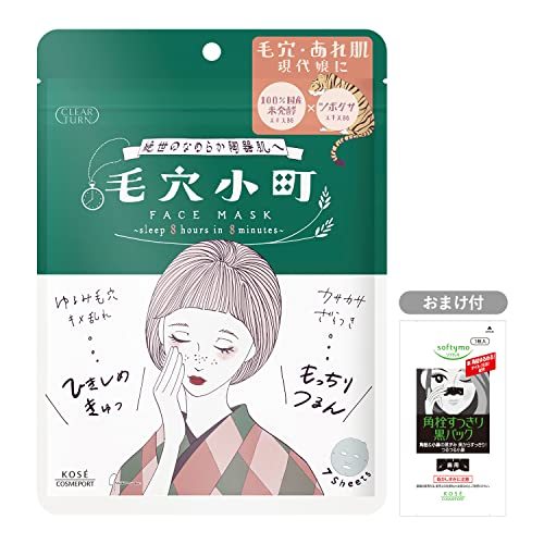 KOSE クリアターン 毛穴小町マスク (国産米発酵エキス × CICA) フェイスパック7枚入 モイスチャライジング ミネラルを提供角質剥離_画像1