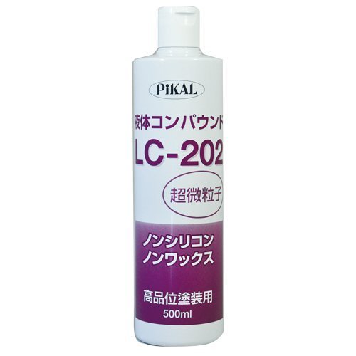 PiKAL [ 日本磨料工業 ] コンパウンド 液体コンパウンド LC-202 500ｍｌ [HTRC3]_画像1