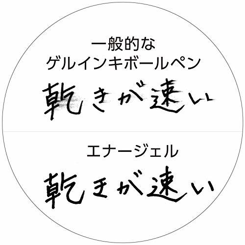 ぺんてる ボールペン替芯 エナージェル0.7ブルーブラック XLR7TL-CA 10本_画像3