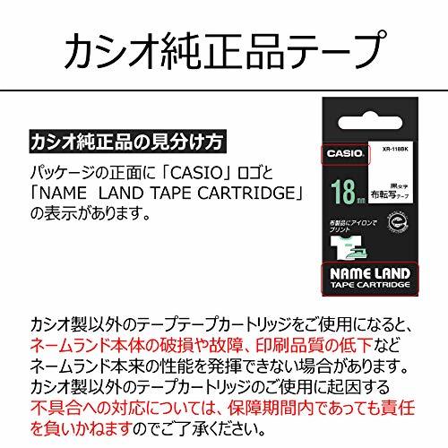  Casio label lighter name Land cloth transcription tape 18mm XR-118BK black character 