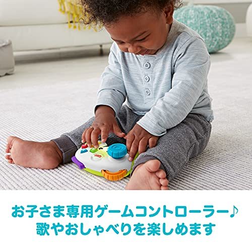  Fischer цена (fisher price)bai Lynn garu* игра контроллер [6~36 месяцы ][ интеллектуальное развитие * английский язык * иностранный язык ]FXX43